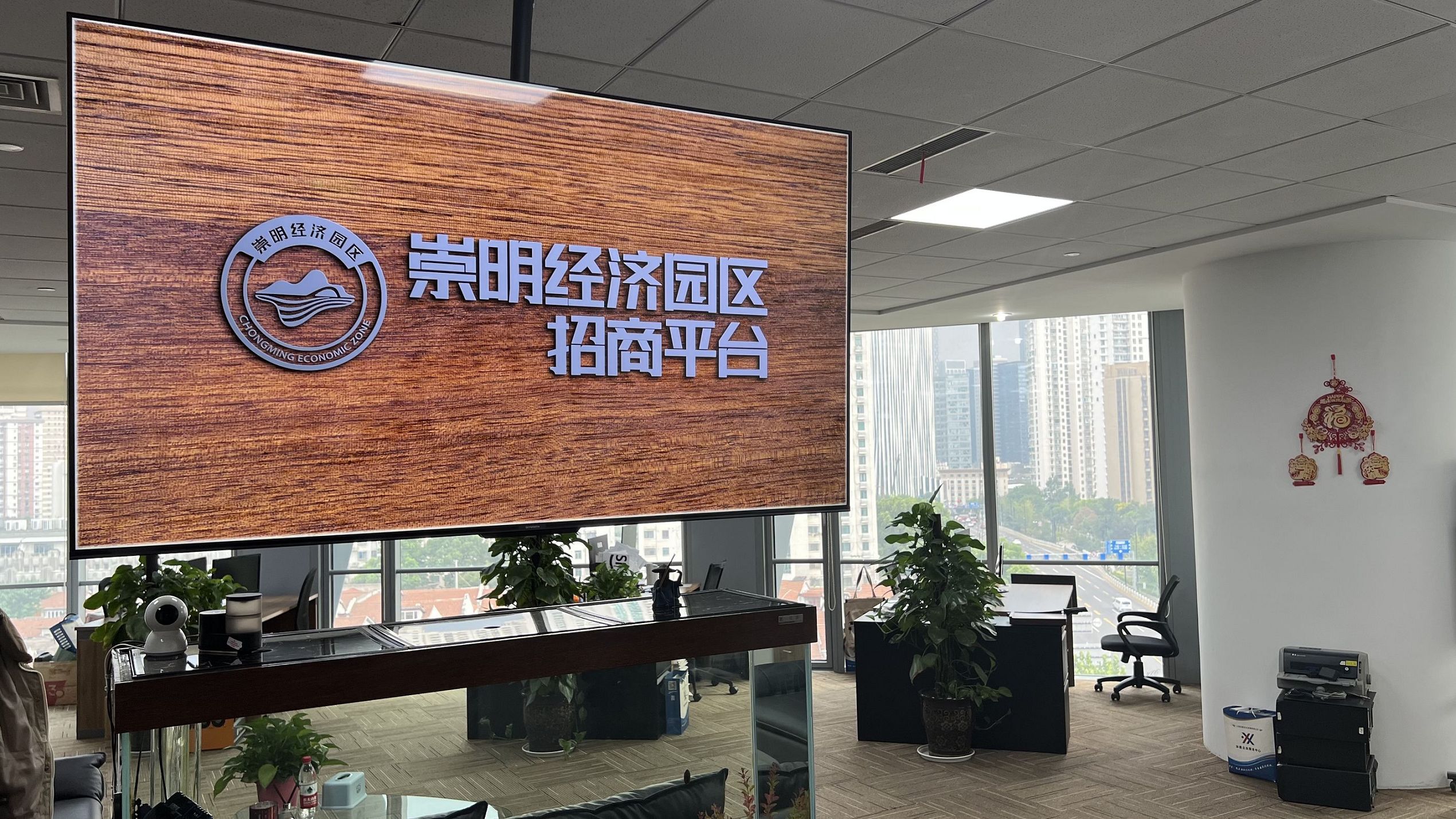 园区政策大数据分析应用